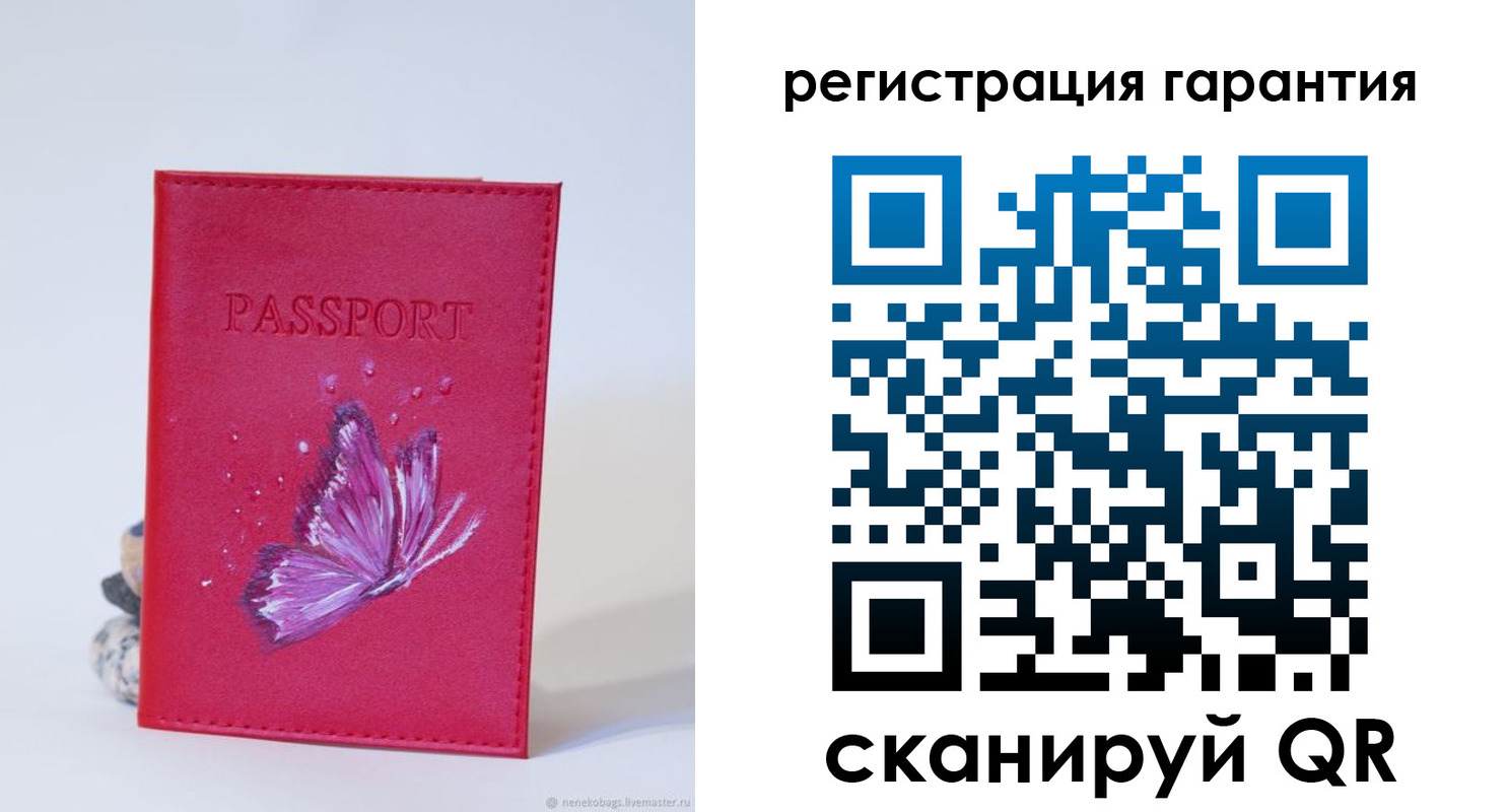 временная регистрация гарантия в Ростове