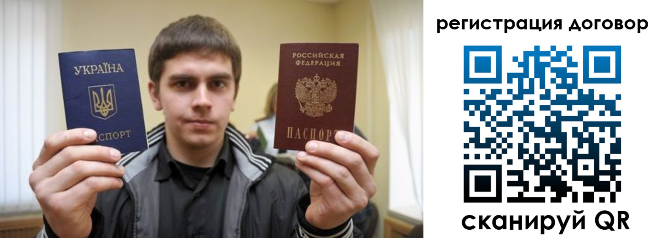 временная регистрация 2025 в Ростове